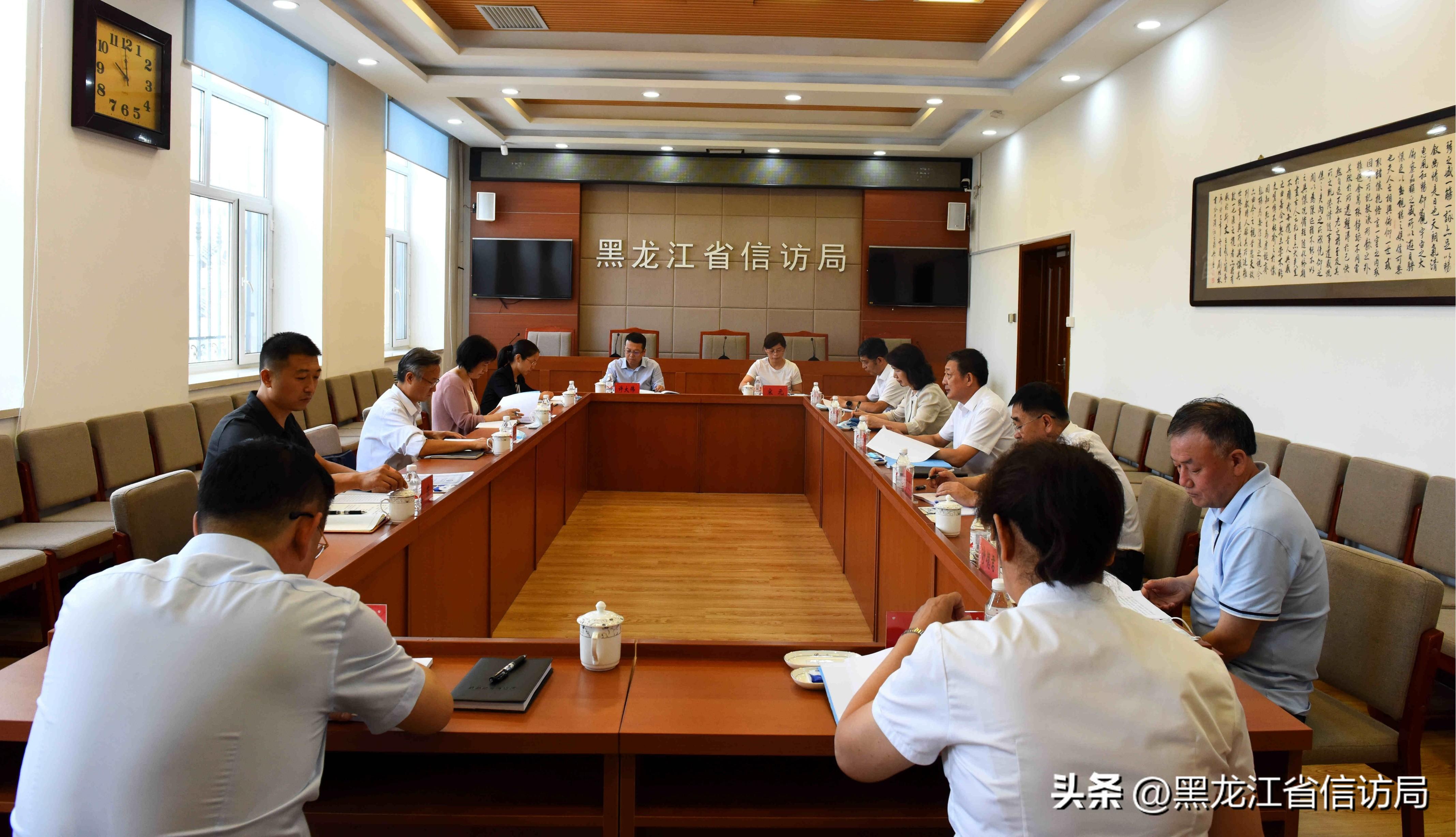 国家信访局调研组到黑龙江调研智能平台和投诉监督建设运行情况